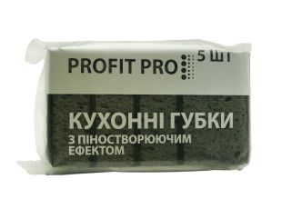 Губки кухонні з піноутворюючим ефектом чорні 5 шт