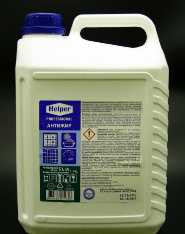 Helper Professional средство для мытья кухонных поверхностей Антижир 5л - 1