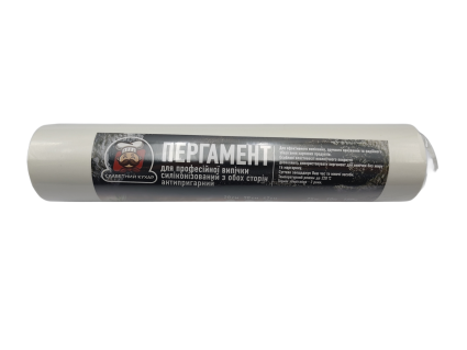 Бумага пергаментная белая 50 м х 28 см в рулоне силиконовый - 1