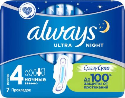 ALWAYS ULTRA гигиенические прокладки NIGHT 7шт - 2