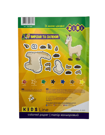 Кольоровий папір двохсторонній 7 кол. 14 арк. - 2