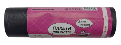Мішки для сміття чорні 120 л 10 шт LDPE - 2