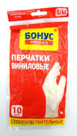 Перчатки виниловые белые без пудры М БОНУС 10 шт - 1