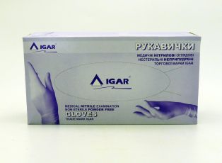 Перчатки IGAR одноразовые нитриловые синие S 200шт