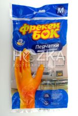 Перчатки резиновые хозяйственные М оранжевые ФБ
