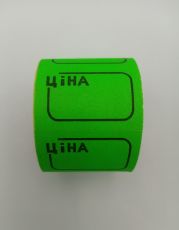 Ценник м. 3,0 * 2,0 см с рамкой 3-305 зелёный