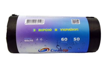 Мешки для мусора CleanUp 60 л 50 шт - 2