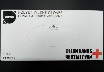 Перчатки полиэтиленовые 500 шт в карт. уп. - 3