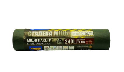 ФБ Пакеты для мусора 240л 5шт - 3