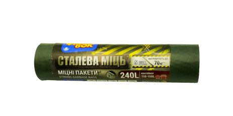 ФБ Пакеты для мусора 240л 5шт