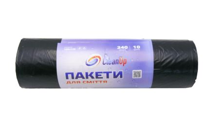 Мішки для сміття Professional Clean Up 240 л 10 шт чорні - 2