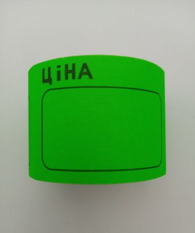 Ценник м. 3,5, * 5,0 см с рамкой 3-307 зелёный - 1