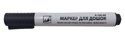 Маркер для магнитных досок черный 4Office - 2