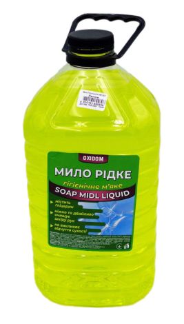 OXIDOM Жидкое гигиеническое мыло Лимон 5л - 1