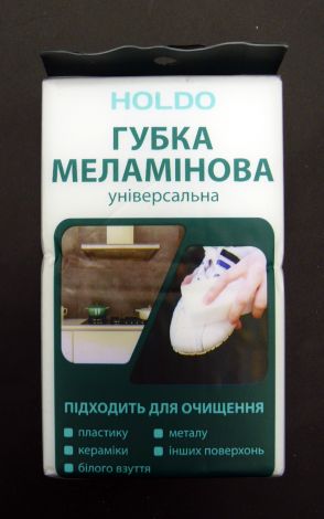 Губка меламиновая универсальная - 1