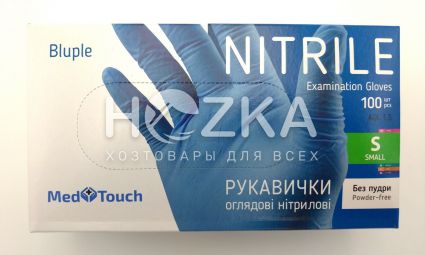 Перчатки MedTouch нитриловые синие S 100шт - 1
