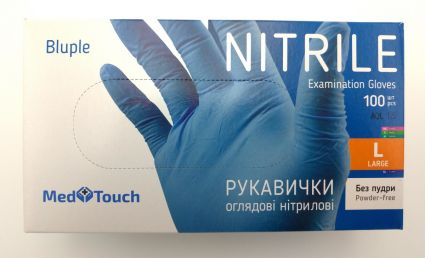 Перчатки MedTouch нитриловые синие L 100шт - 1