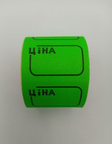 Ценник м. 3,0 * 2,0 см с рамкой 3-305 зелёный - 1