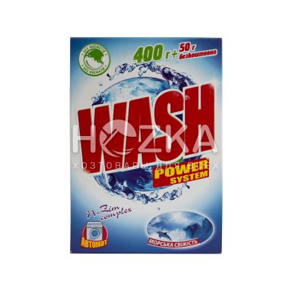 Порошок стиральный "WASH" 450 гр автомат - 1