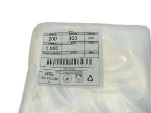 Пакет вакуумный 20х30