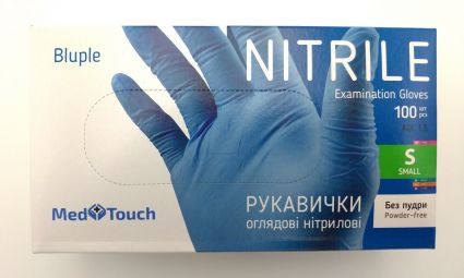 Перчатки MedTouch нитриловые синие S 100шт - 1