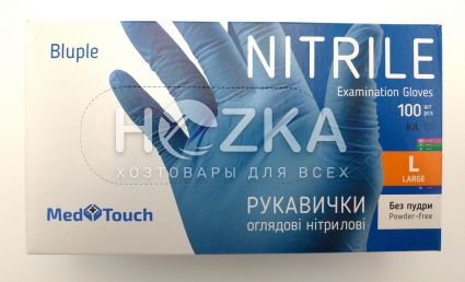 Перчатки MedTouch нитриловые синие L 100шт - 1