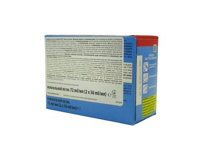 Диски для туалетів Каченя 2 шт - 2