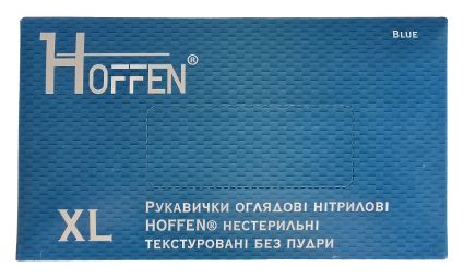 Перчатки одноразовые нитриловые XL 100 шт - 1