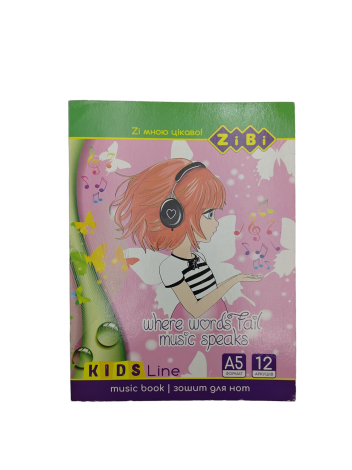 Тетрадь для нот 12 листов А5 - 1