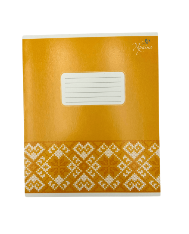 Тетрадь в линейку 12 листов - 1