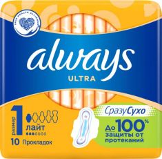 ALWAYS ULTRA гігієнічні прокладки  LIGHT 10шт
