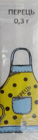 Перець чорний мелений 0,3 гр 0,6 кг 2000 шт у стіках - 1