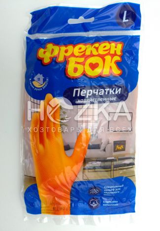 Перчатки резиновые хозяйственные L оранжевые ФБ - 1