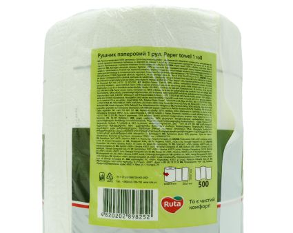 Полотенца бумажные 100 м - 2