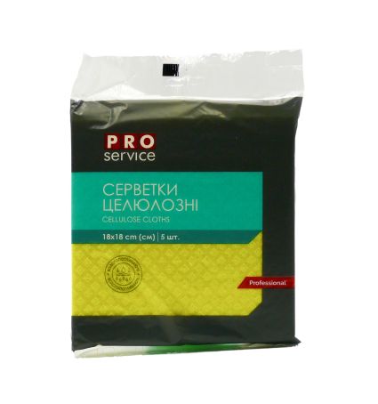 Салфетка целлюлозная 18*18 см жёлтая 5 штук ProService - 1